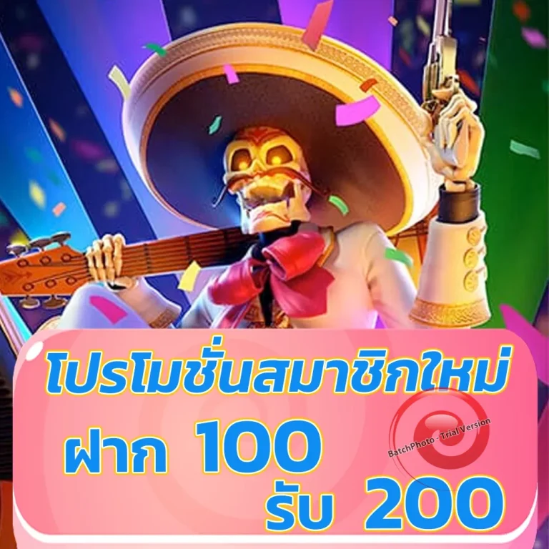 สล็อต Zocool88